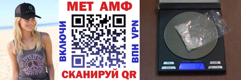 закладка  Коммунар  АМФЕТАМИН VHQ 