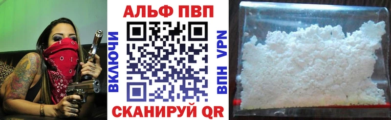 A PVP СК КРИС  Коммунар 