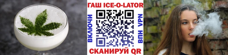 Еда ТГК марихуана  продажа наркотиков  Коммунар 