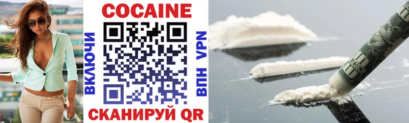 Cocaine Колумбийский  Коммунар 