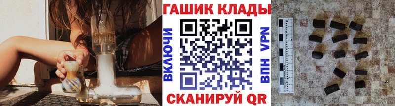ГАШ ice o lator  Коммунар 