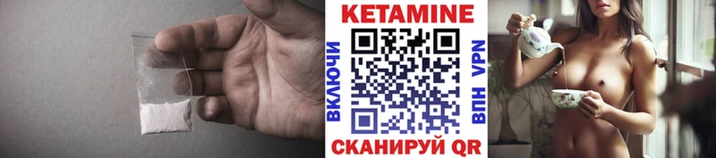 Кетамин VHQ  Коммунар 
