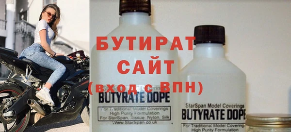 гидропоника Бугульма