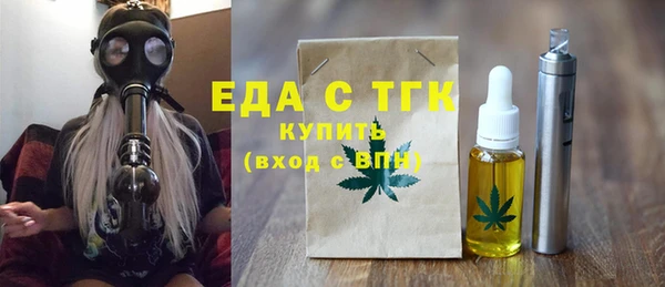 гидропоника Бугульма
