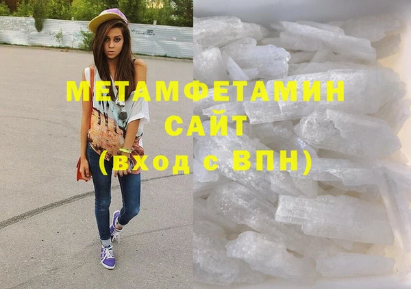 гидропоника Бугульма
