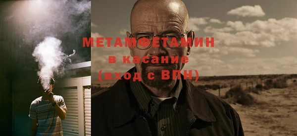 мет Бородино
