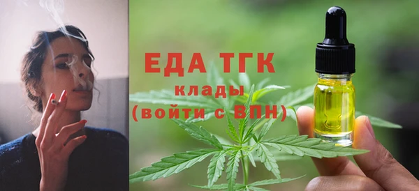 мет Бородино