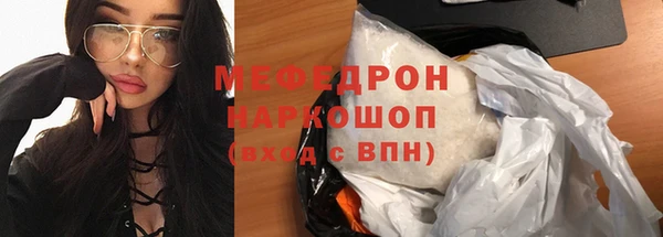 мет Бородино