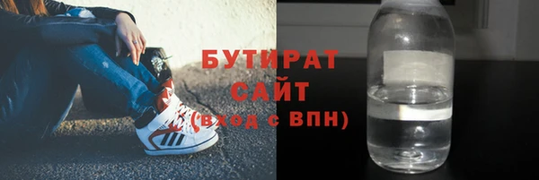 мет Бородино
