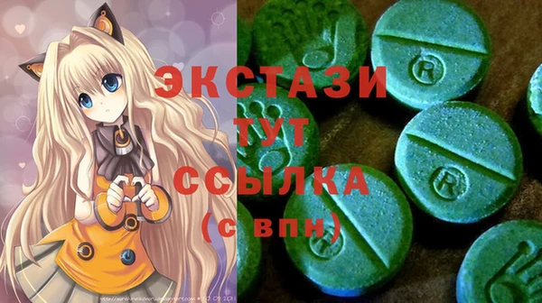 гидропоника Бугульма