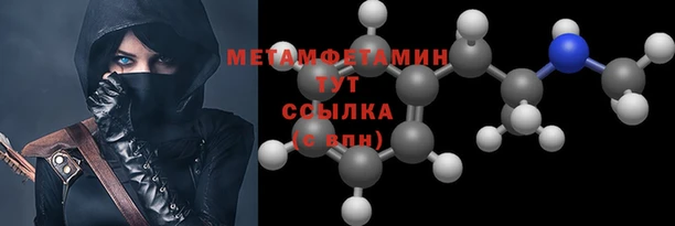 гидропоника Бугульма