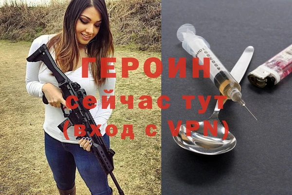 мет Бородино