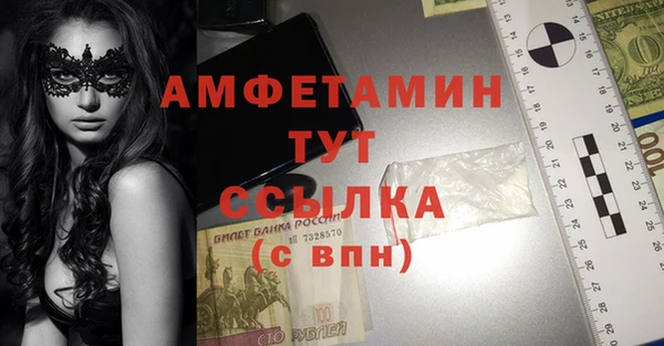 мет Бородино