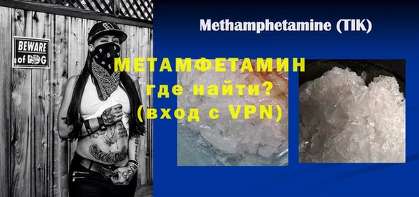 мет Бородино