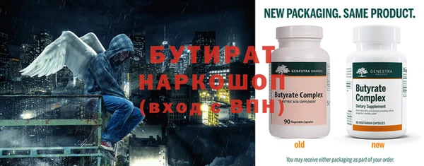 гидропоника Бугульма