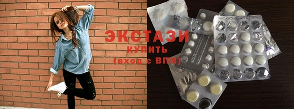 гидропоника Бугульма