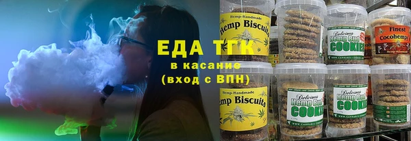 гидропоника Бугульма