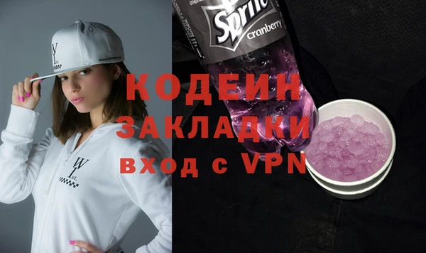 мет Бородино