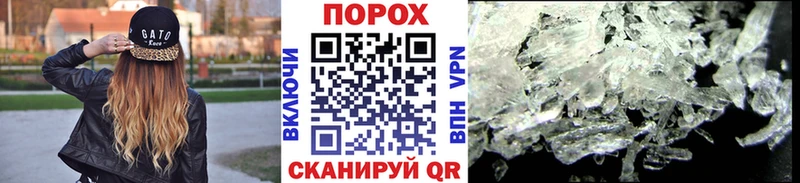 МЕТАМФЕТАМИН винт Коммунар
