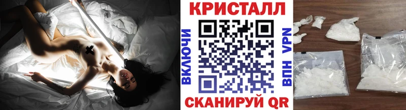 где продают наркотики  ссылка на мегу зеркало  МЕТАМФЕТАМИН пудра  маркетплейс состав  Коммунар 