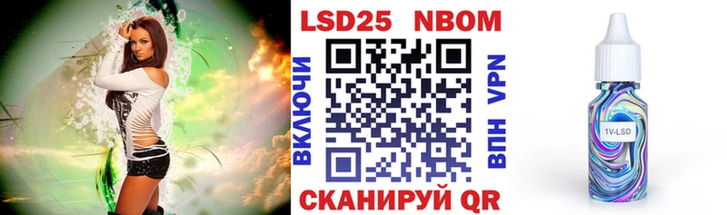 Наркотические марки 1,8мг  Коммунар 